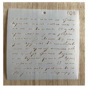 Stencil 15x15cms Multiarte 026 Escritura