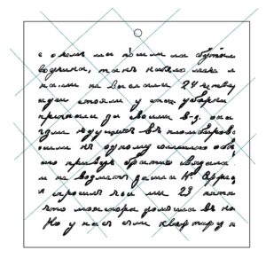 Stencil 15x15cms Multiarte 026 Escrtiura